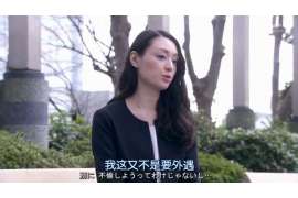 大观婚姻调查